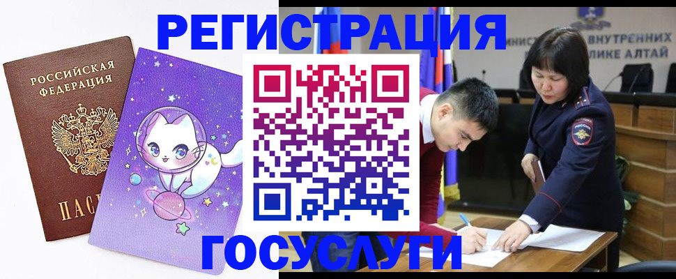 регистрация для дет. сада в Санкт-Петербурге