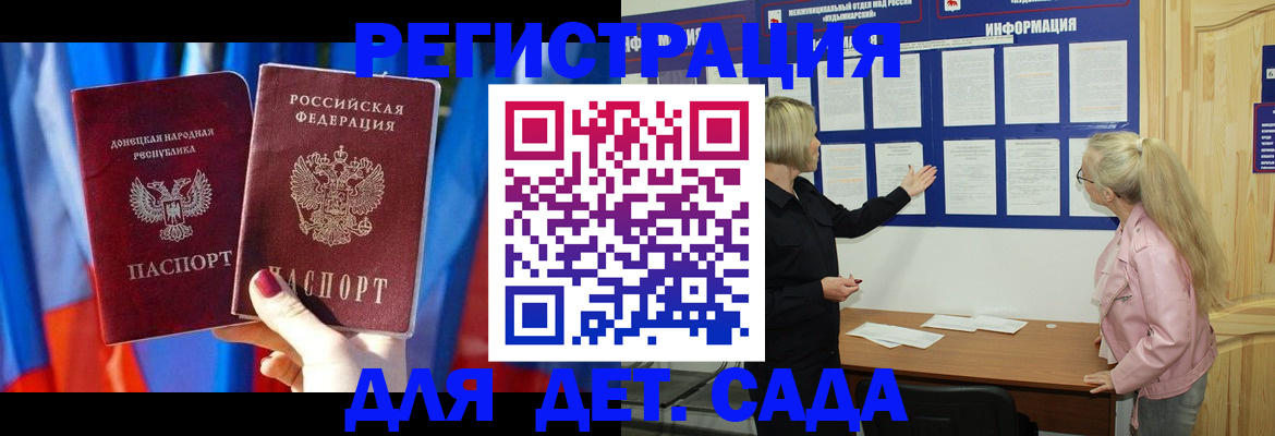 прописка поиск в Санкт-Петербурге