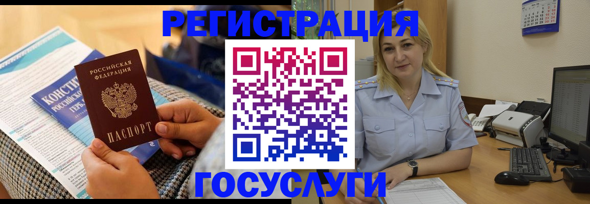 прописка поиск в Санкт-Петербурге